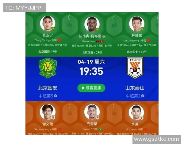 热搜榜第一！中超因一举动刷屏全网